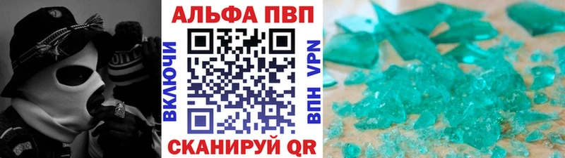 APVP СК  Шадринск 