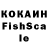 Кетамин VHQ Madina Samieva