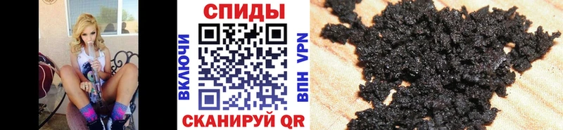 Бутират буратино  Шадринск 