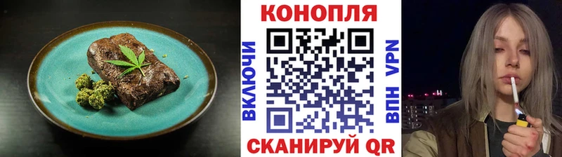 Canna-Cookies конопля  Шадринск 