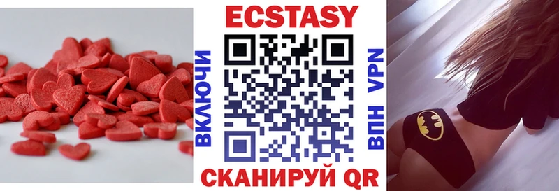 Ecstasy 280мг  наркота  Шадринск 