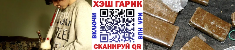 даркнет сайт  Шадринск  ГАШ Premium 