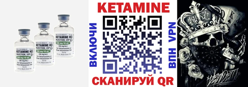 КЕТАМИН ketamine  Шадринск 