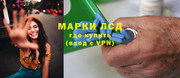 метадон Армянск