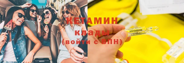 COCAINE Ижевск