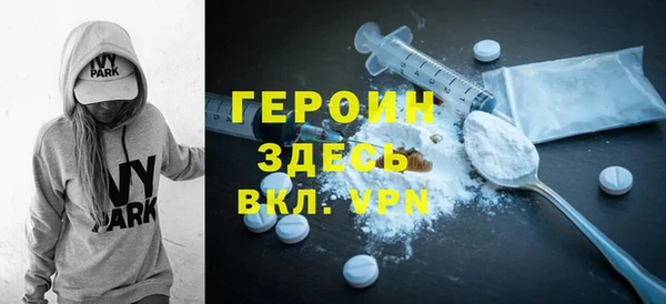 синтетический гашиш Тольятти