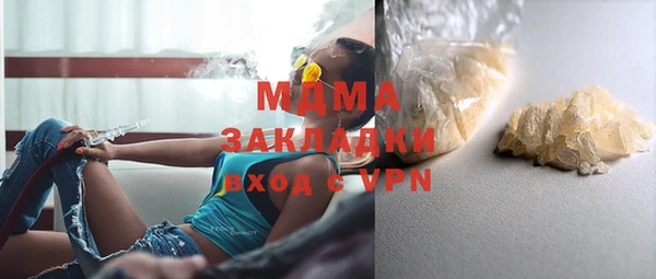 гашик Куйбышев