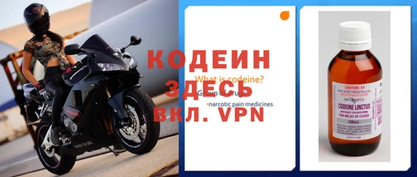 синтетический гашиш Тольятти
