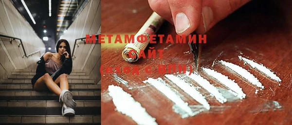 метадон Армянск