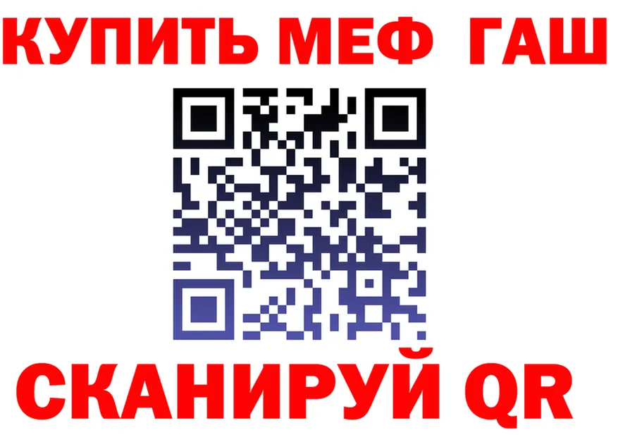 Метадон VHQ зеркало площадка МЕГА Шадринск