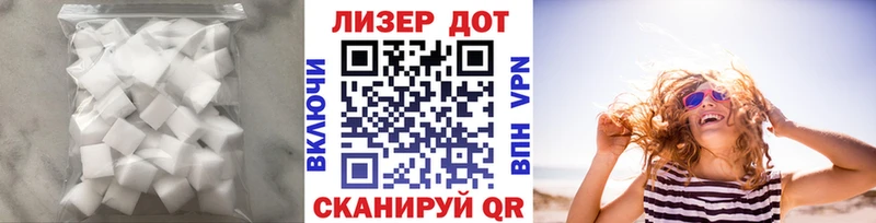 купить наркотик  Шадринск  LSD-25 экстази кислота 