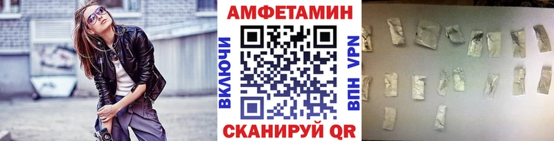 blacksprut маркетплейс  Шадринск  Метамфетамин пудра 