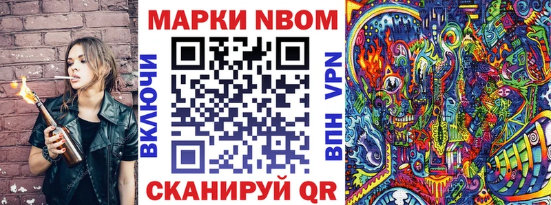 закладка  Шадринск  Наркотические марки 1,5мг 